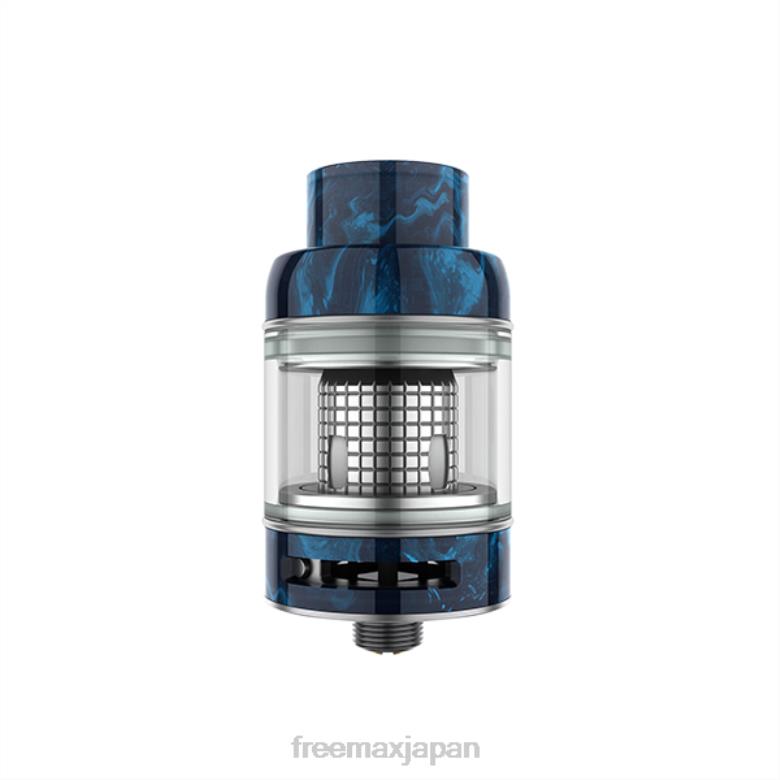 FreeMAX FIRELUKE メートルタンク 青 - FREEMAX vape Japan V628N228