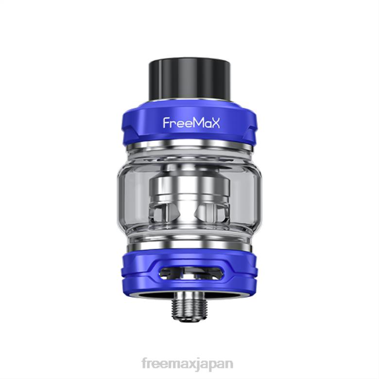 FreeMAX FIRELUKE ソロタンク 青 - FREEMAX vape price V628N175