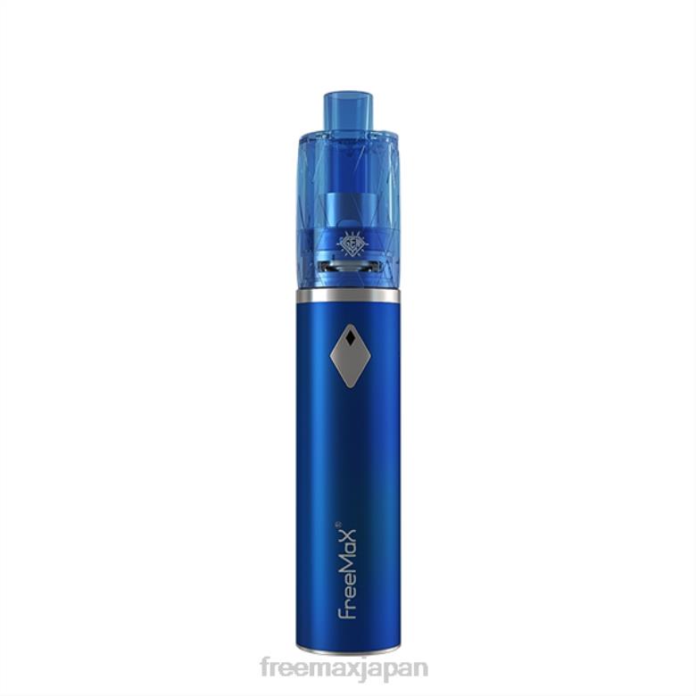 FreeMAX GEMM 80Wスターターキット 青 - best FREEMAX vape V628N18