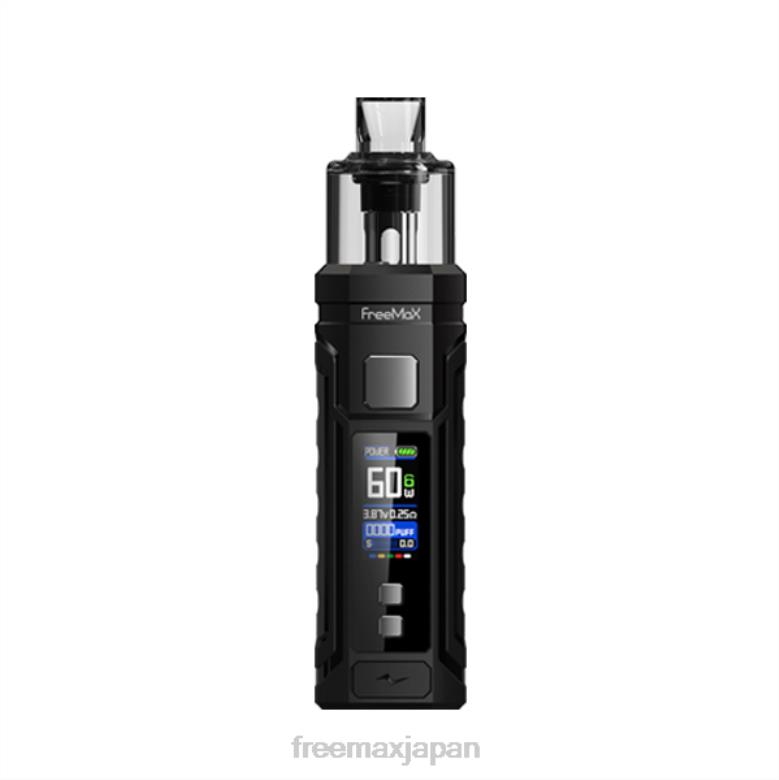 FreeMAX MARVOS 60ワットキット 黒 - FREEMAX vape Japan V628N54