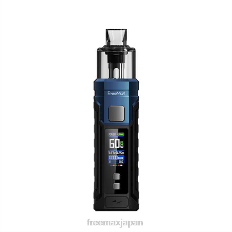 FreeMAX MARVOS 60ワットキット 濃紺 - FREEMAX vape price V628N55