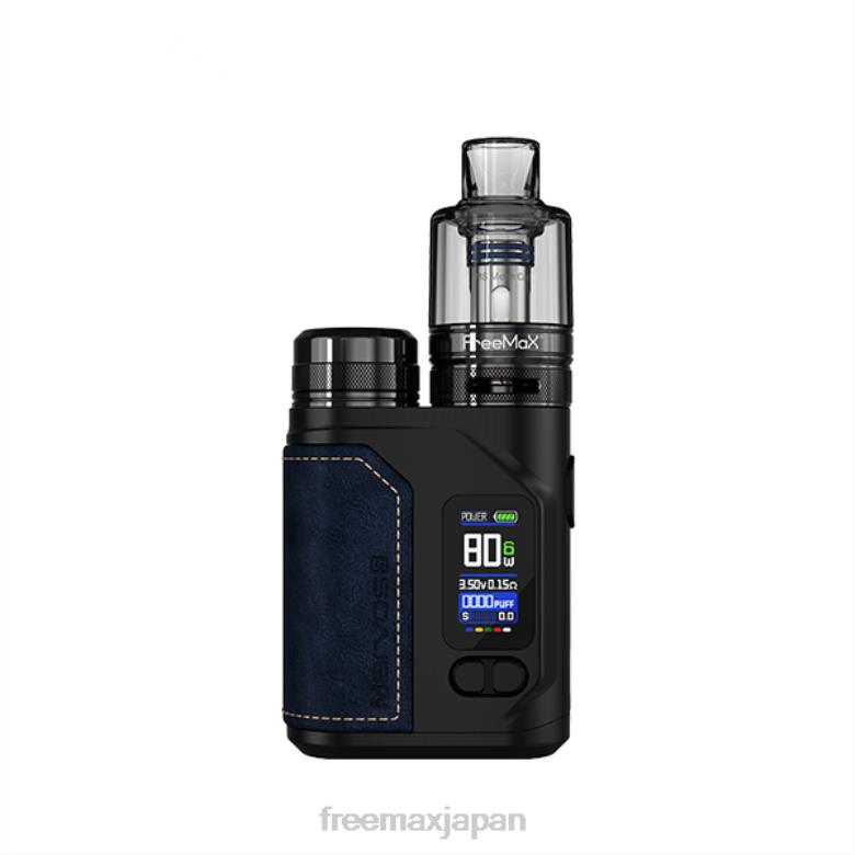 FreeMAX MARVOS 80Wキット 青 - FREEMAX vape kit V628N39