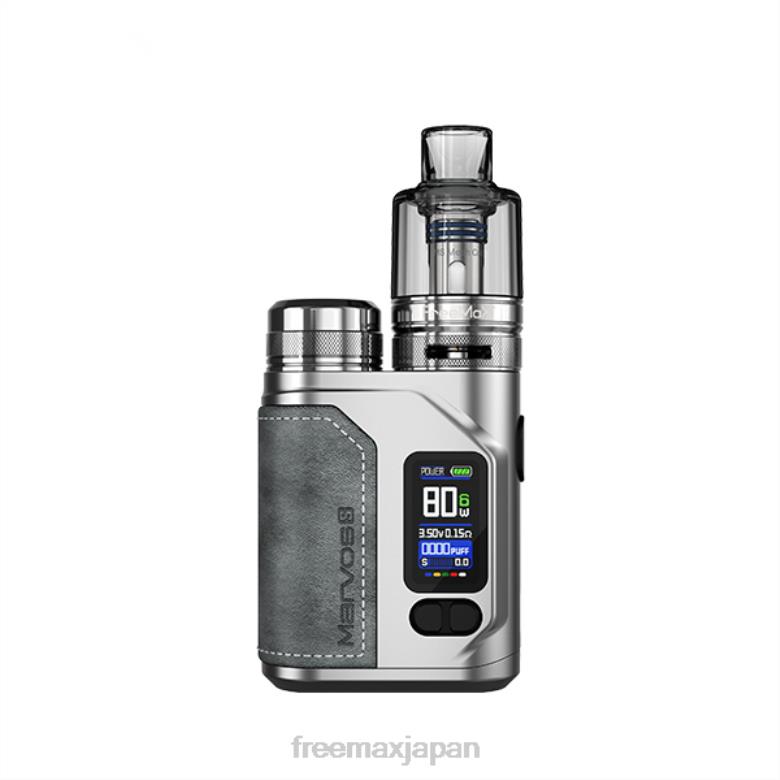 FreeMAX MARVOS 80Wキット シルバーグレイ - best FREEMAX vape V628N38