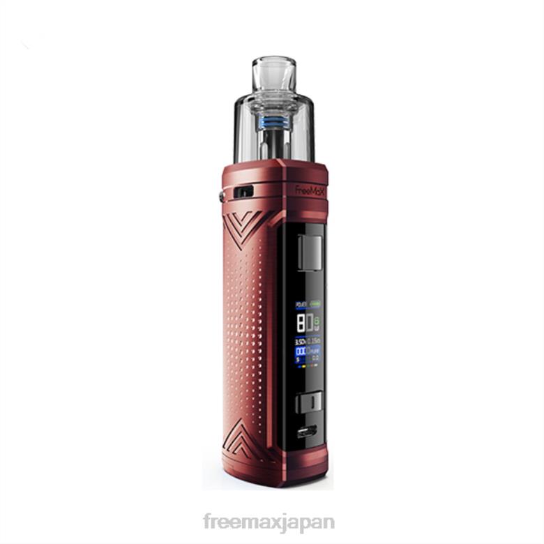 FreeMAX MARVOS 80ワットキット 銅 - FREEMAX vape Japan V628N34