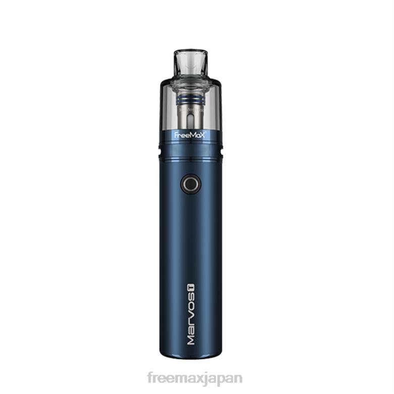 FreeMAX MARVOS t80wキット 青 - FREEMAX disposable vape V628N56