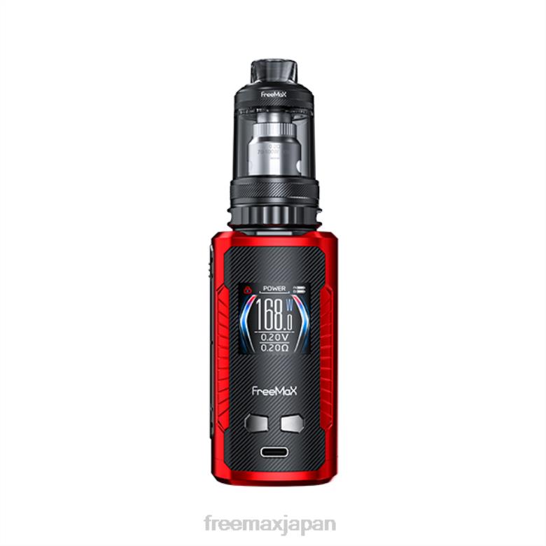 FreeMAX MAXUS マックス プロ 168w キット 2ml 赤 - FREEMAX vape kit V628N129