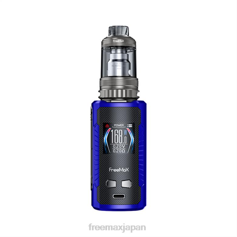 FreeMAX MAXUS マックス プロ 168w キット 2ml 青 - FREEMAX vape price V628N125