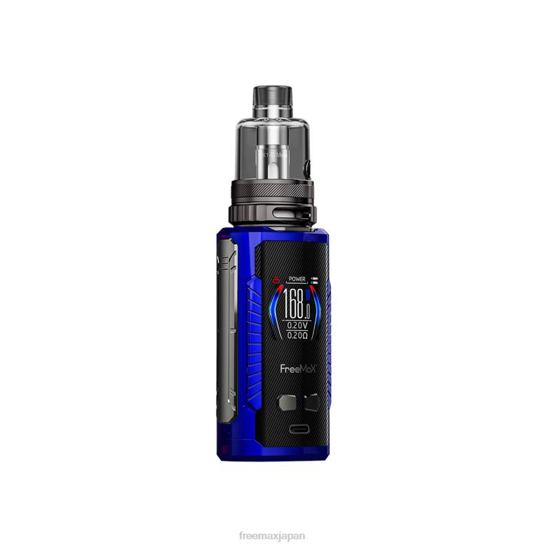 FreeMAX MAXUS マックスプロ168wキット 青 - best FREEMAX vape V628N148