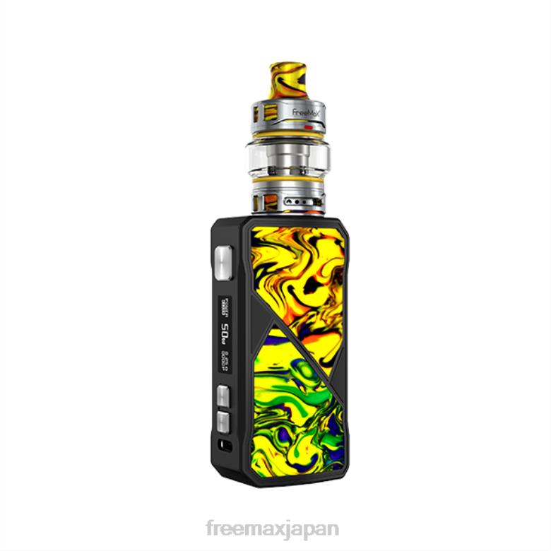 FreeMAX MAXUS 50ワットキット 黄色 - FREEMAX flavormax V628N67