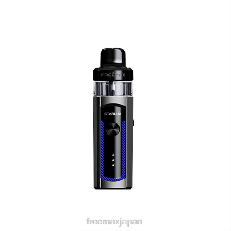 FreeMAX STARLUX 40ワットキット ガンメタル - FREEMAX vape kit V628N109