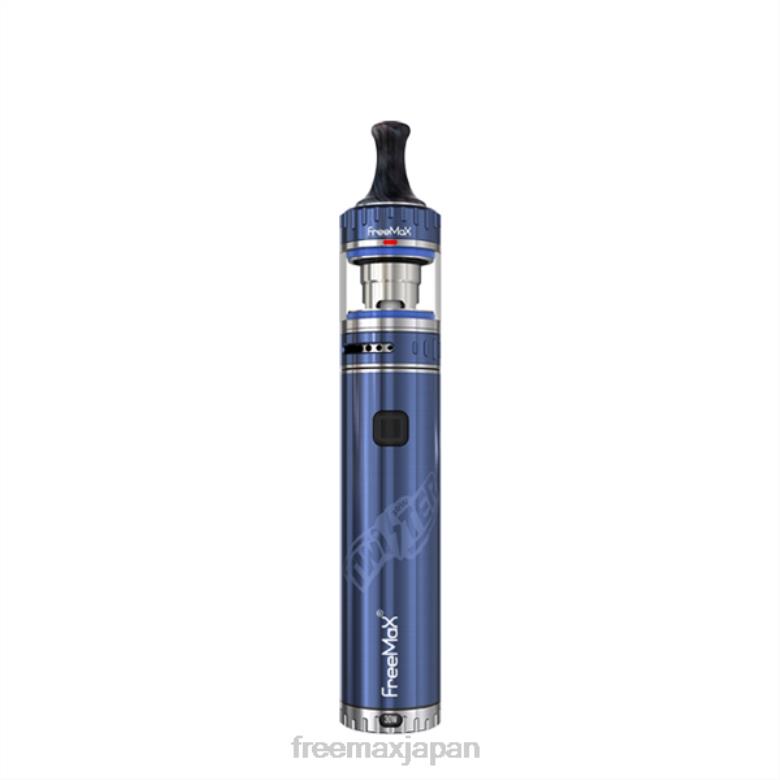 FreeMAX TWISTER 30ワットキット ブルーTPD - FREEMAX disposable vape V628N86